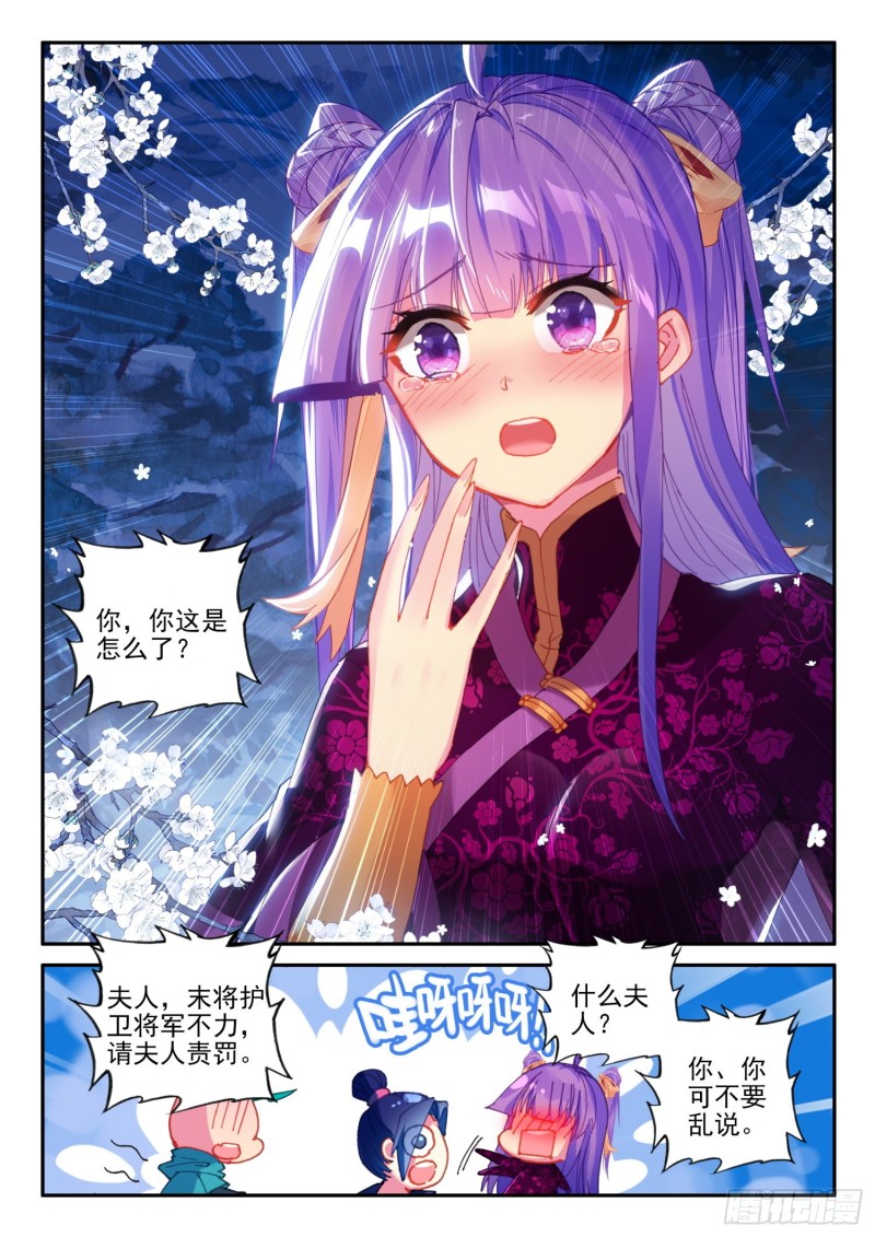 132 受刑9