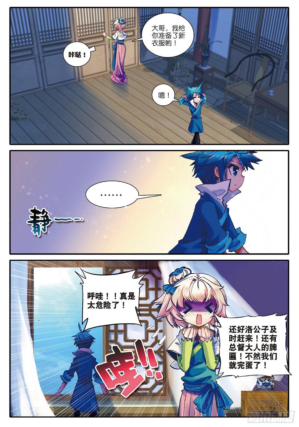 29 我的梦想9