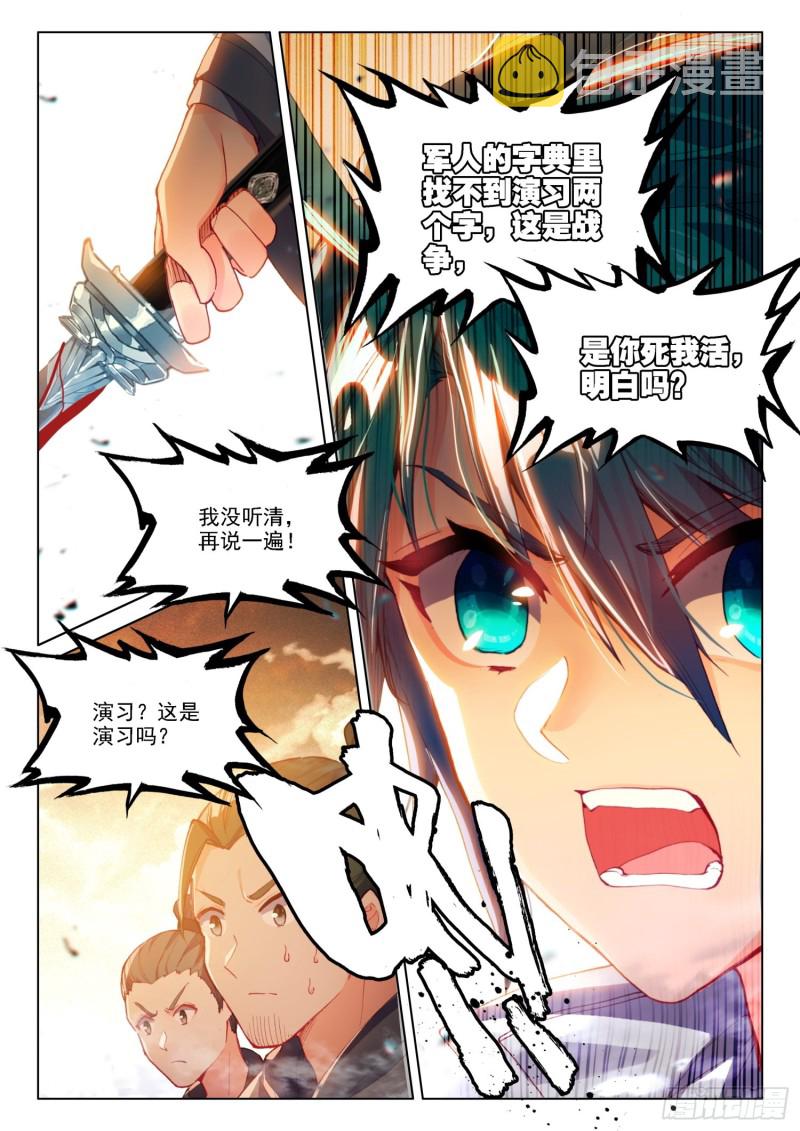127 五倍之敌8