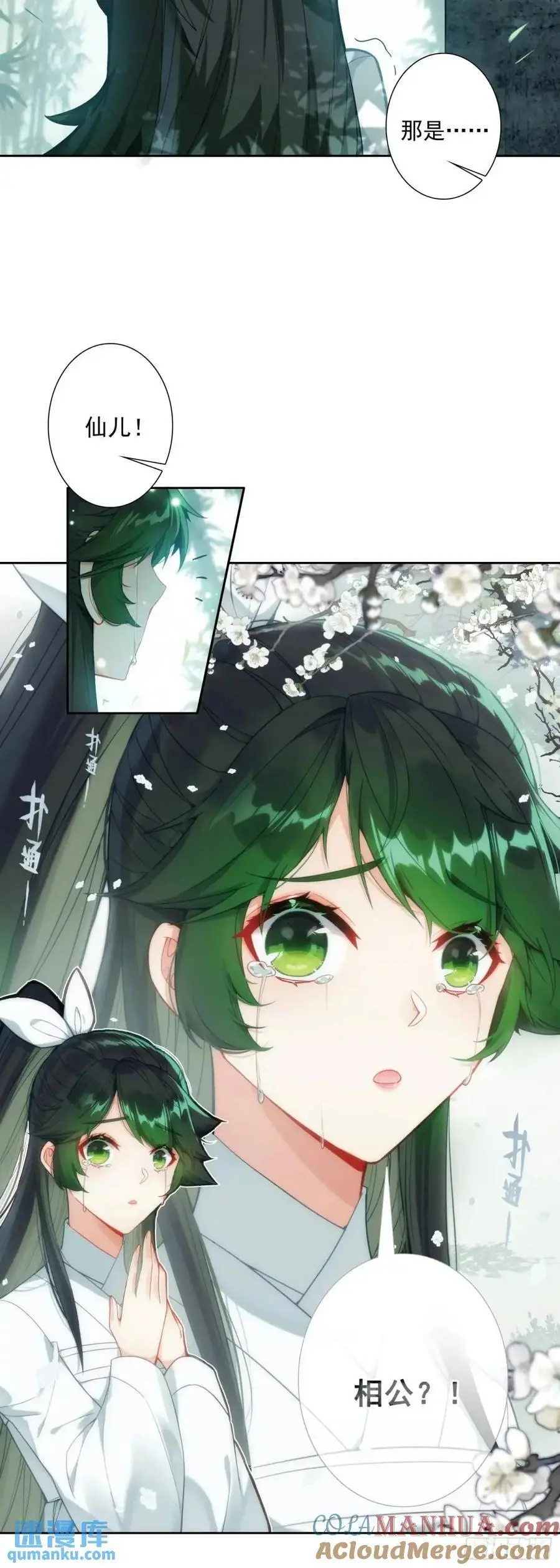 178 刺杀？！2