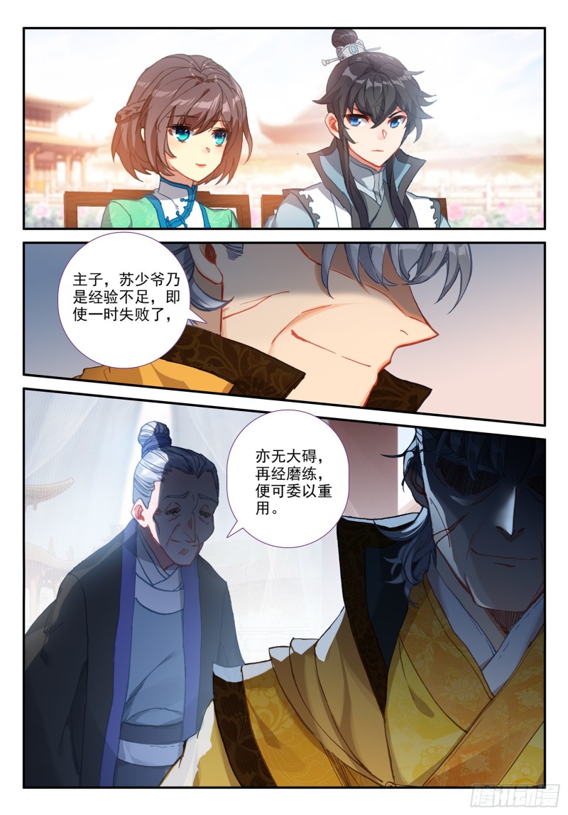 118 故人14
