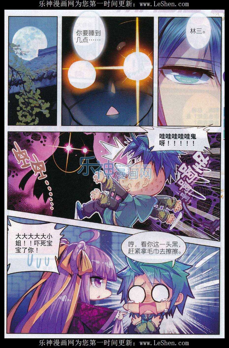 69 调教不成反被哔14