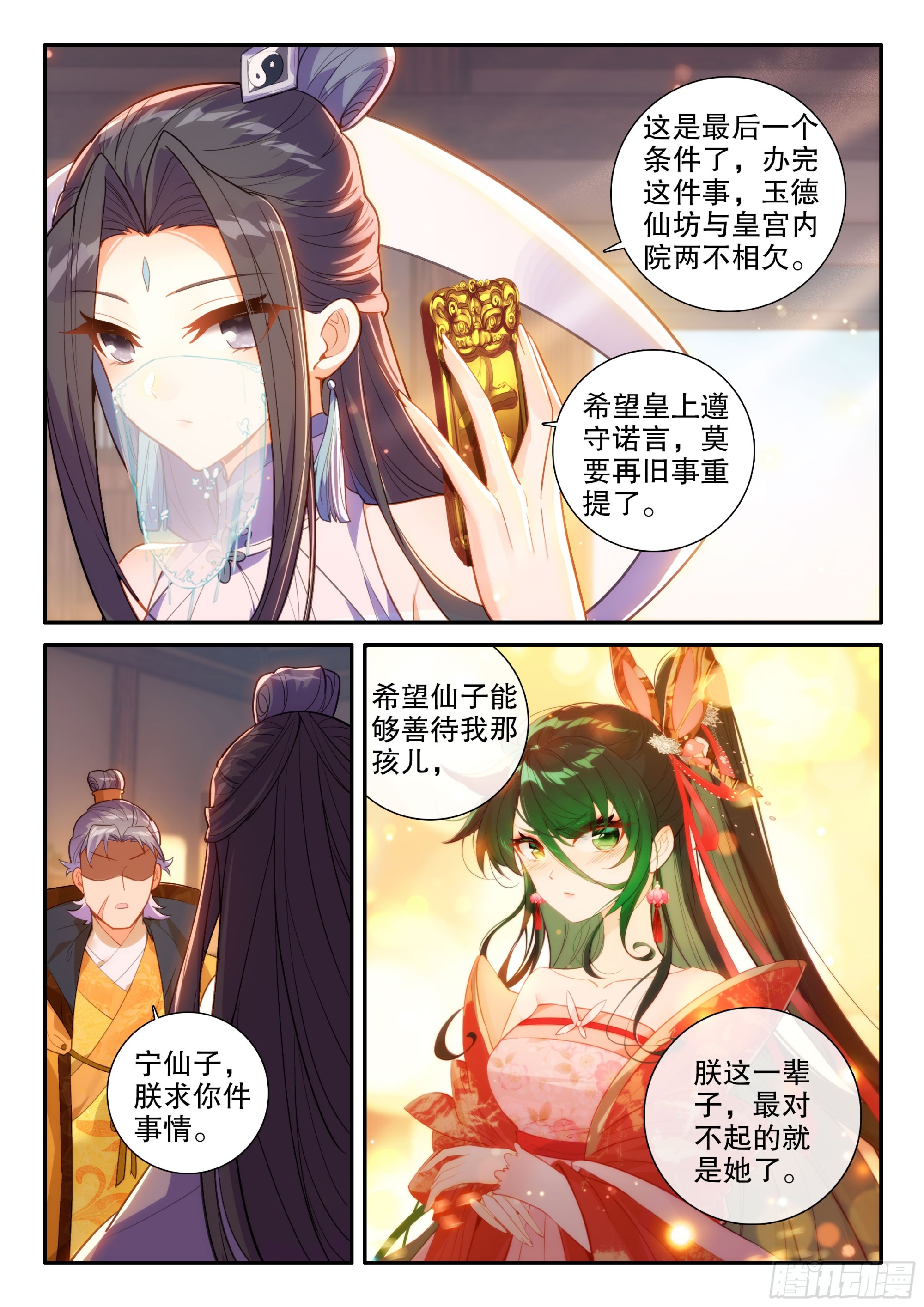 160 护卫14
