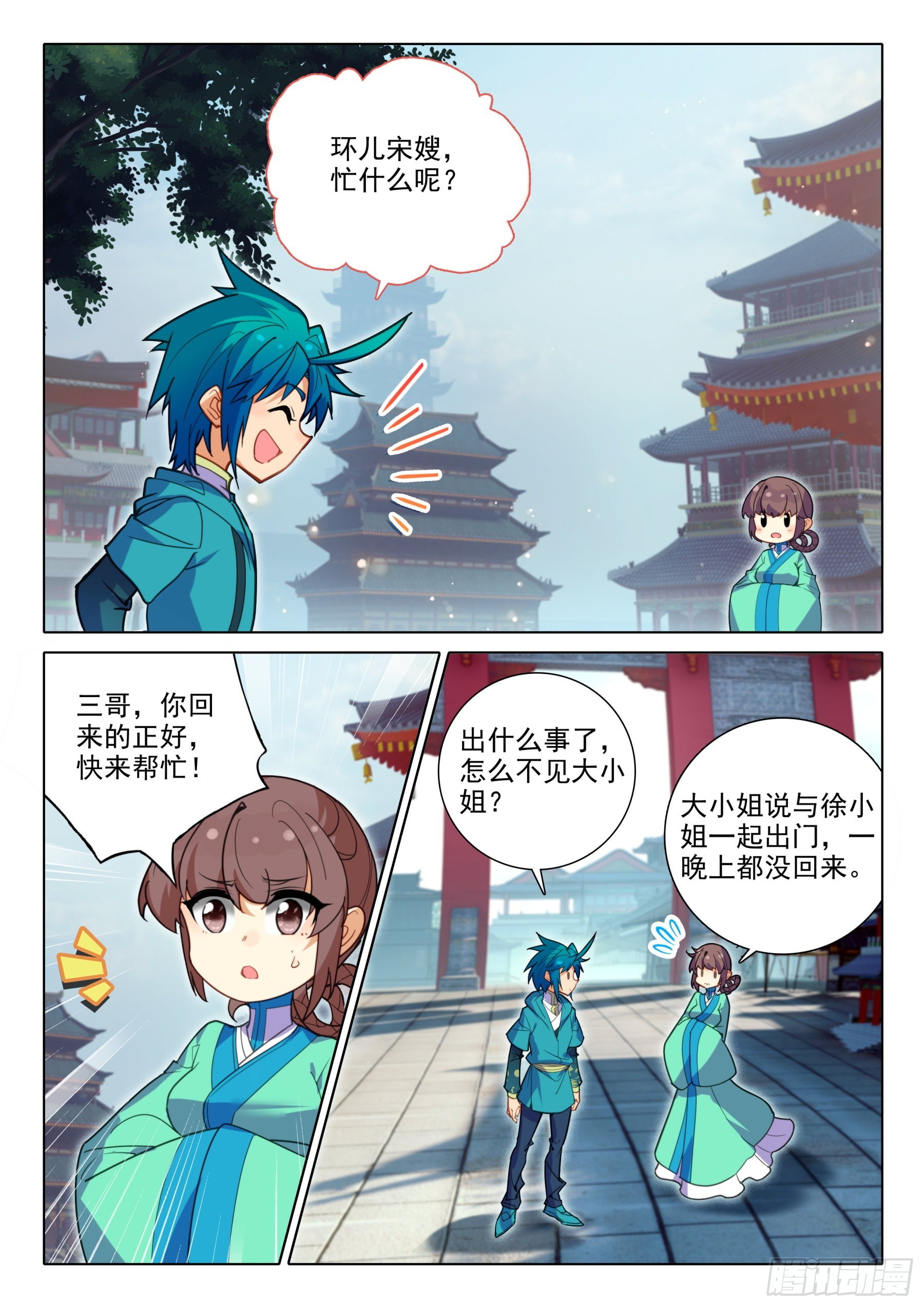 154 恭喜恭喜6