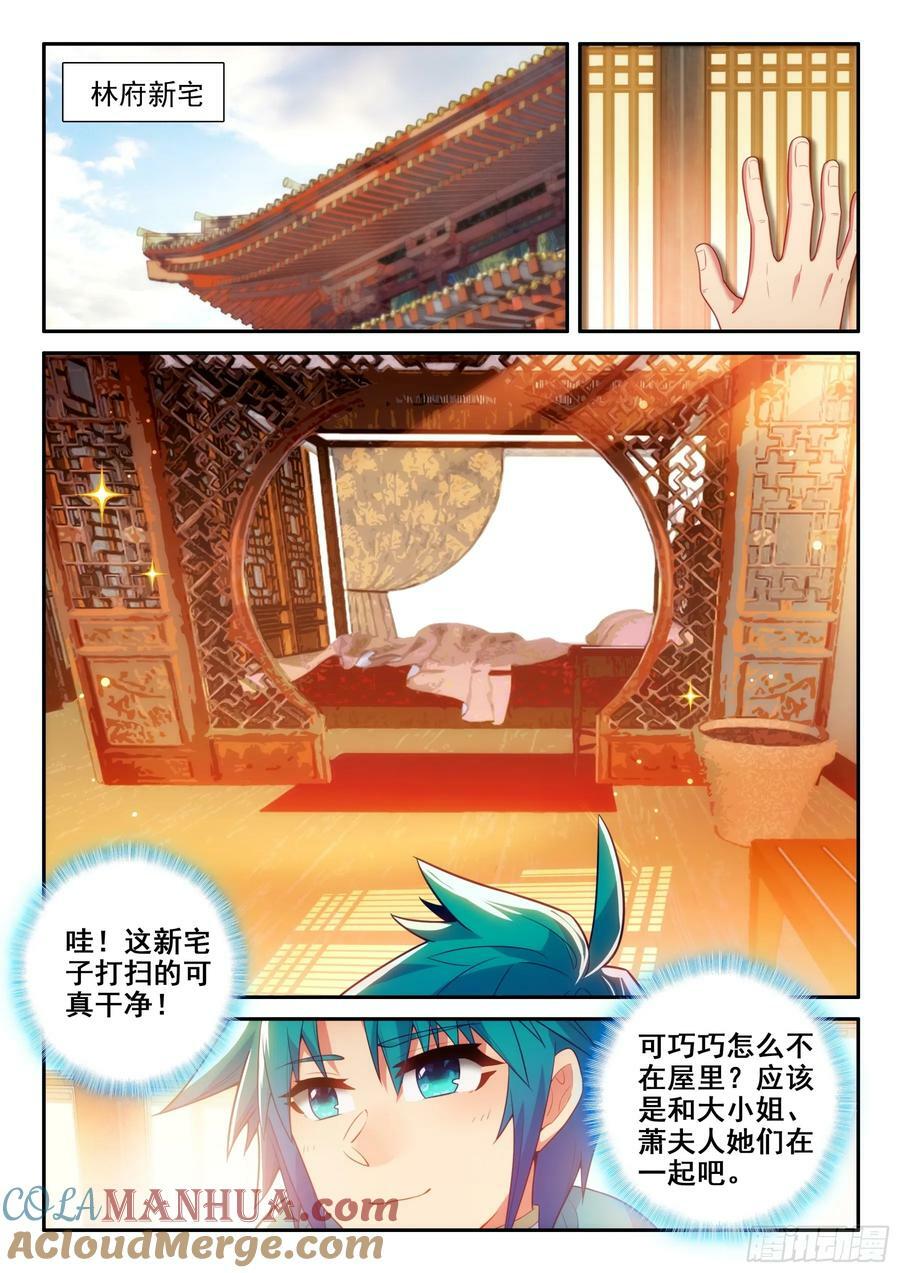 169 痛定思痛14