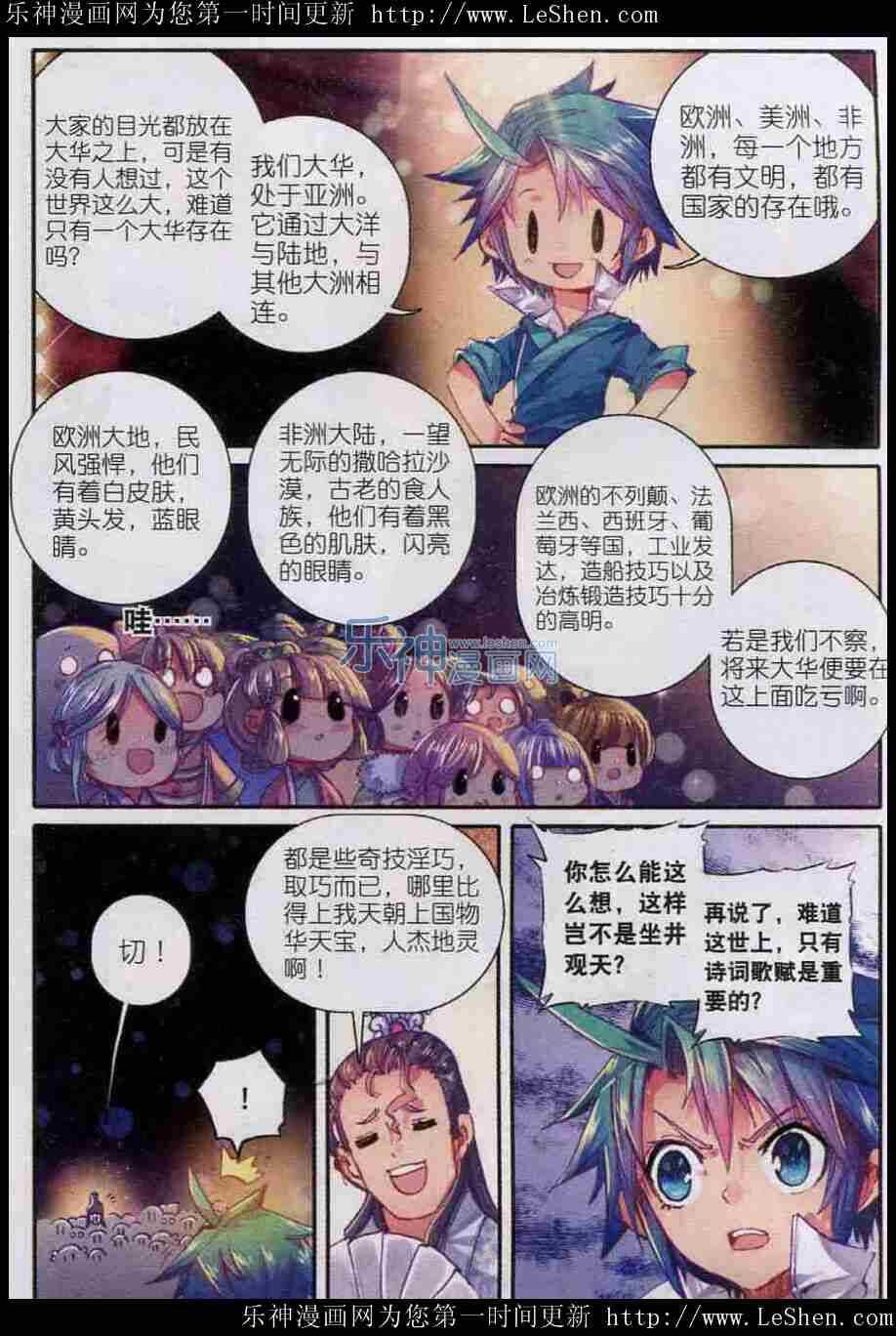 44 新时代热门家丁？10
