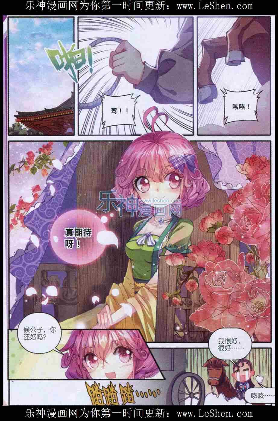 47 期待的江畔7