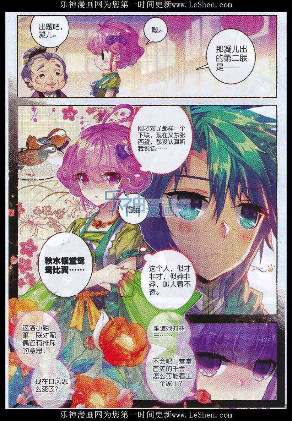 65 一点点薄礼还望笑纳8
