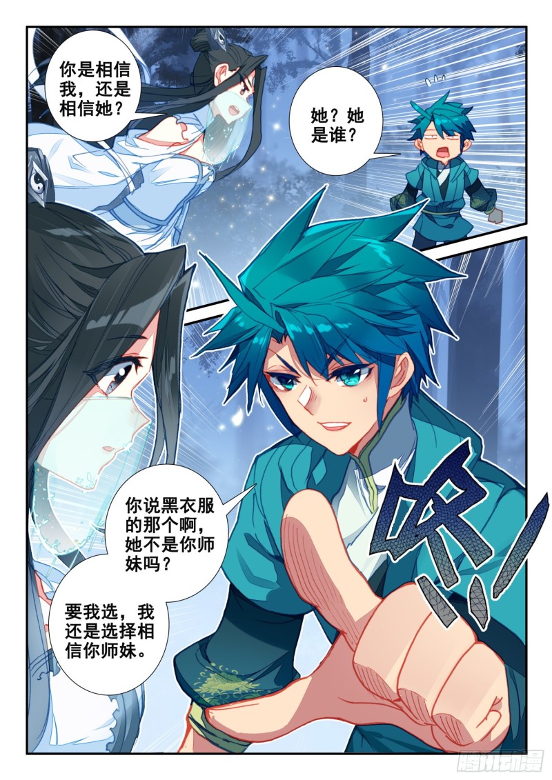 135 解药与毒针1