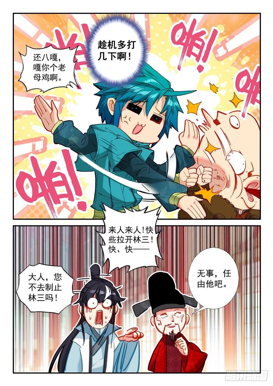 140 外交礼仪13