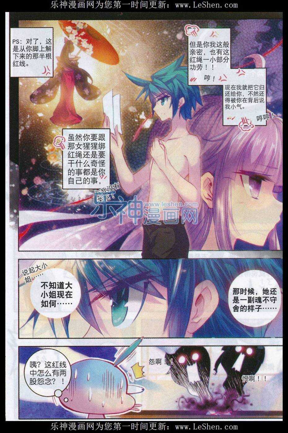 61 打落水狗去2
