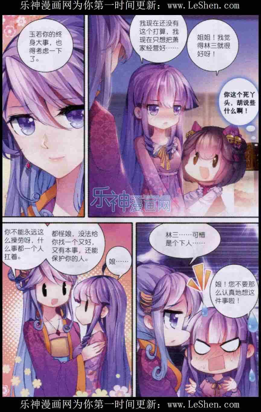50 妖精！！20