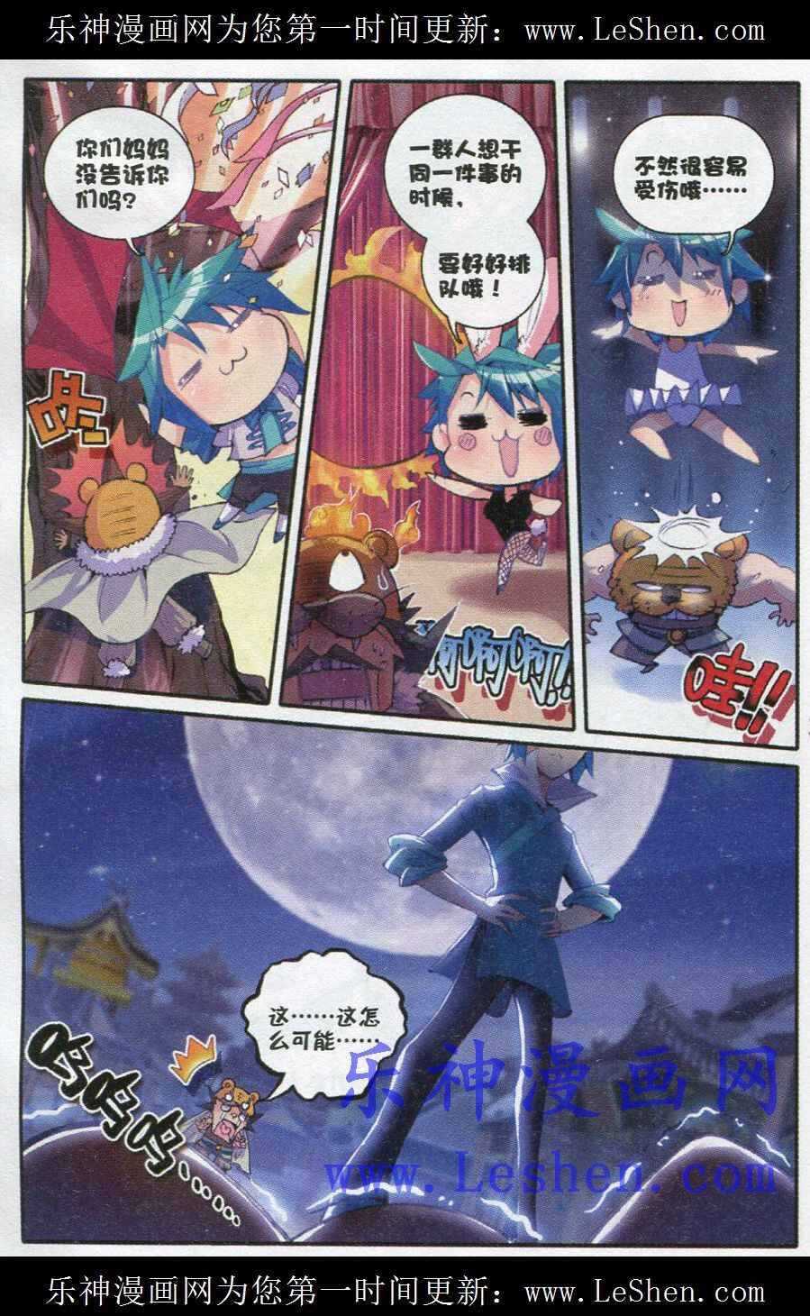 41 伏虎降龙6