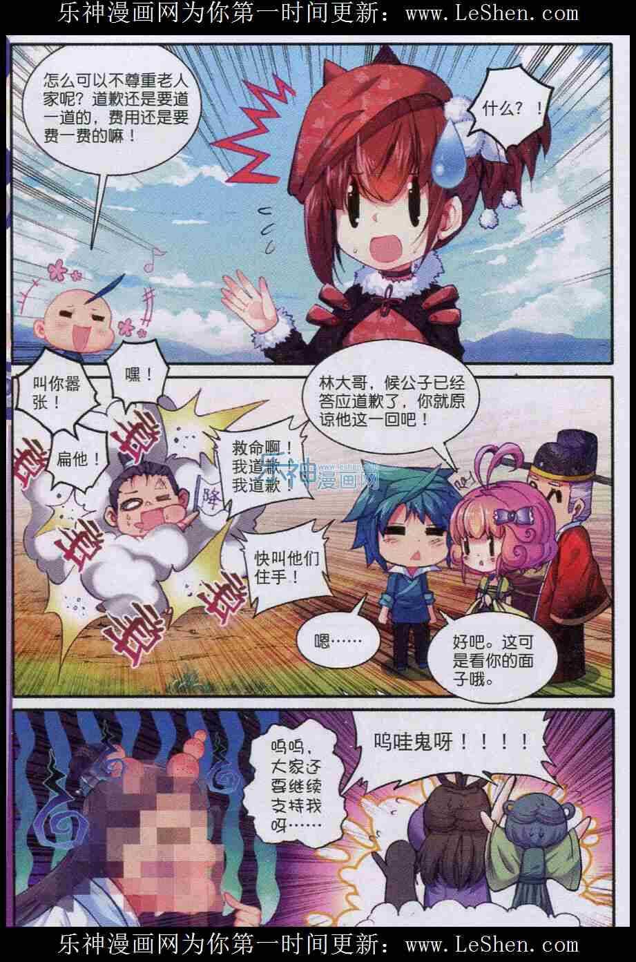 49 愤怒16