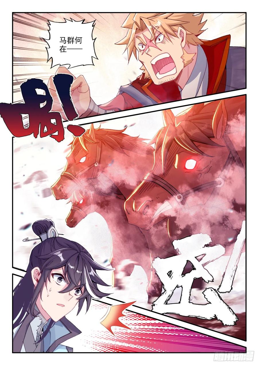 130 完败7