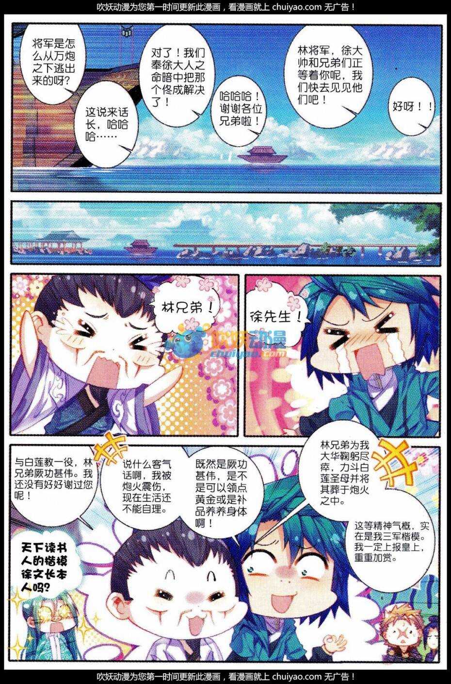 84 做男人真难……8