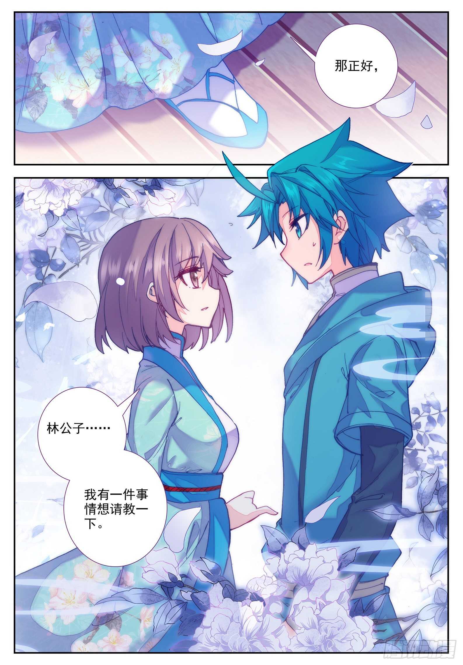 102 传授7