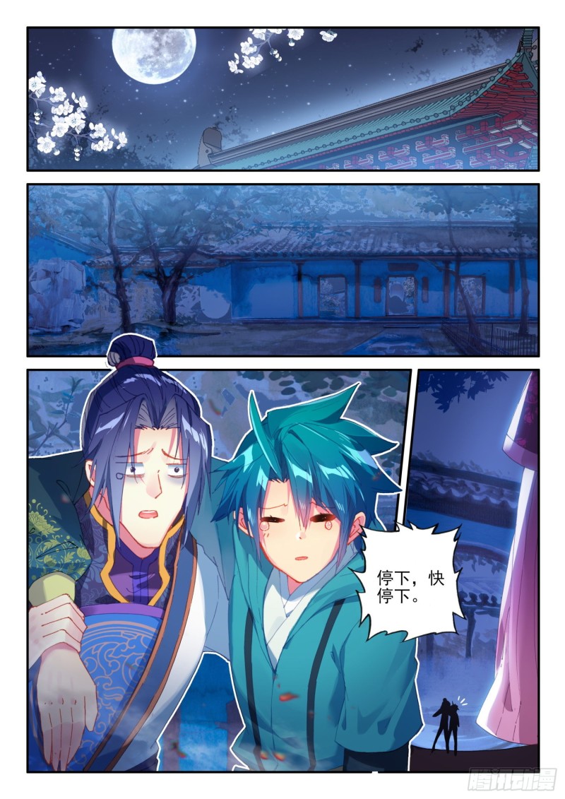 132 受刑8