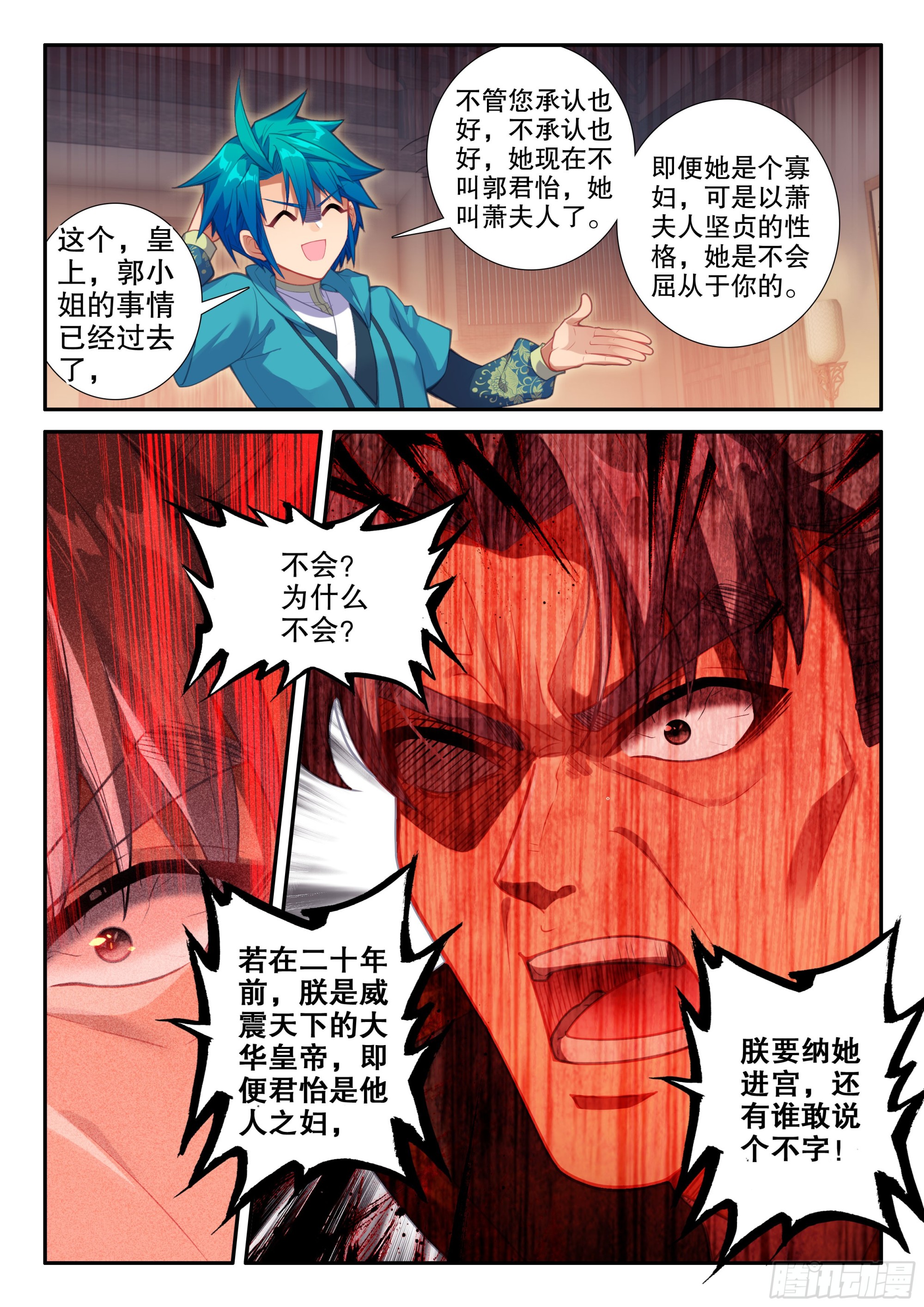 160 护卫3