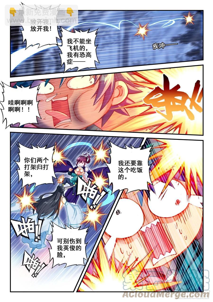 134 交好运8