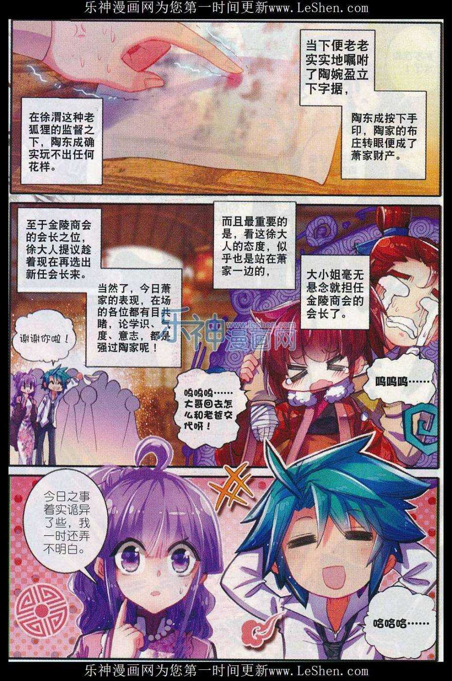 58 文斗武斗21
