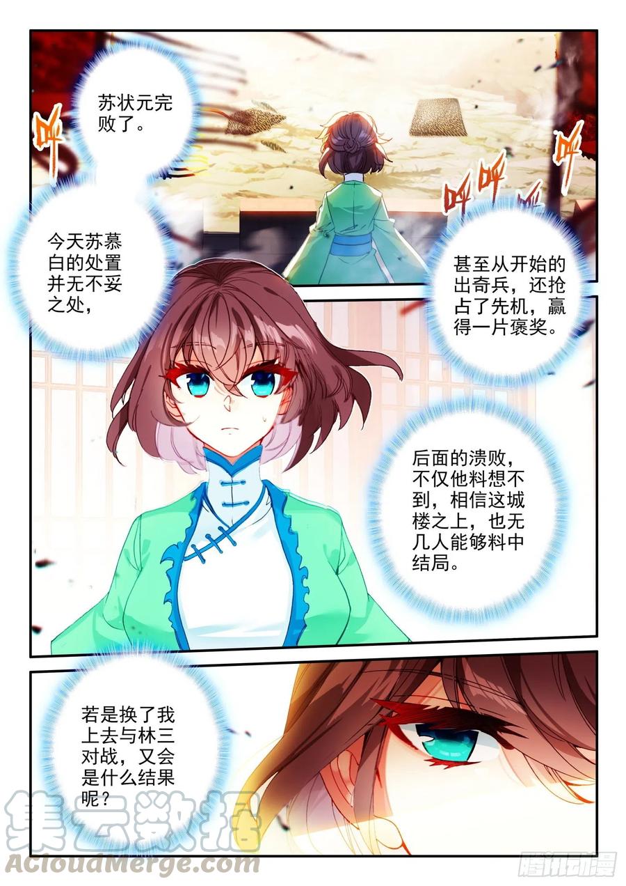 130 完败12