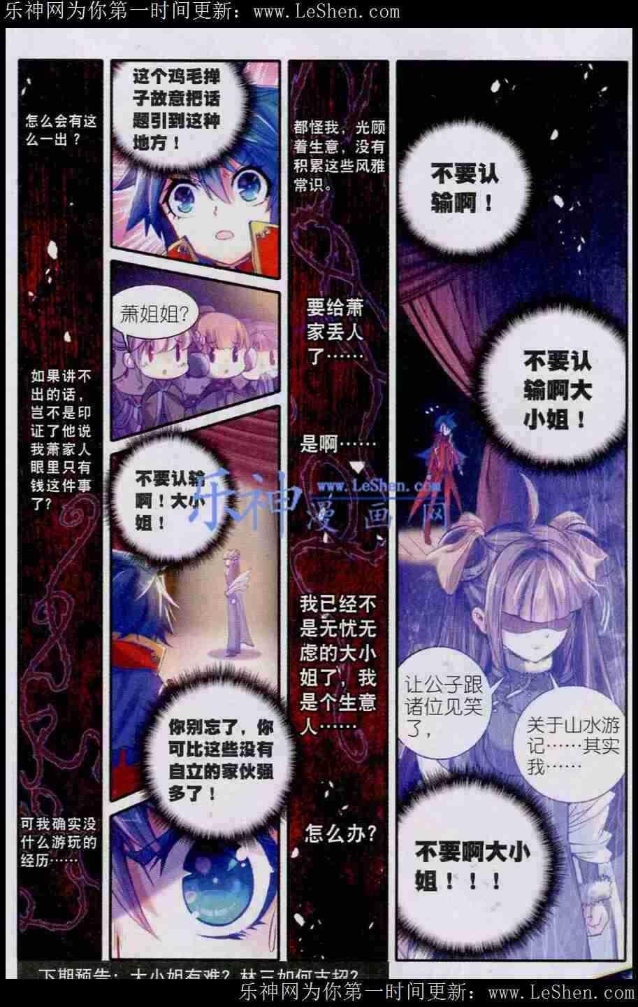 42 八卦24