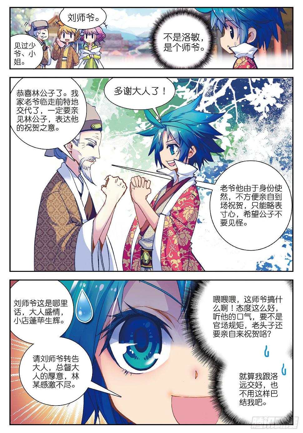 30 开业大吉&amp;amp;金卡会员！14