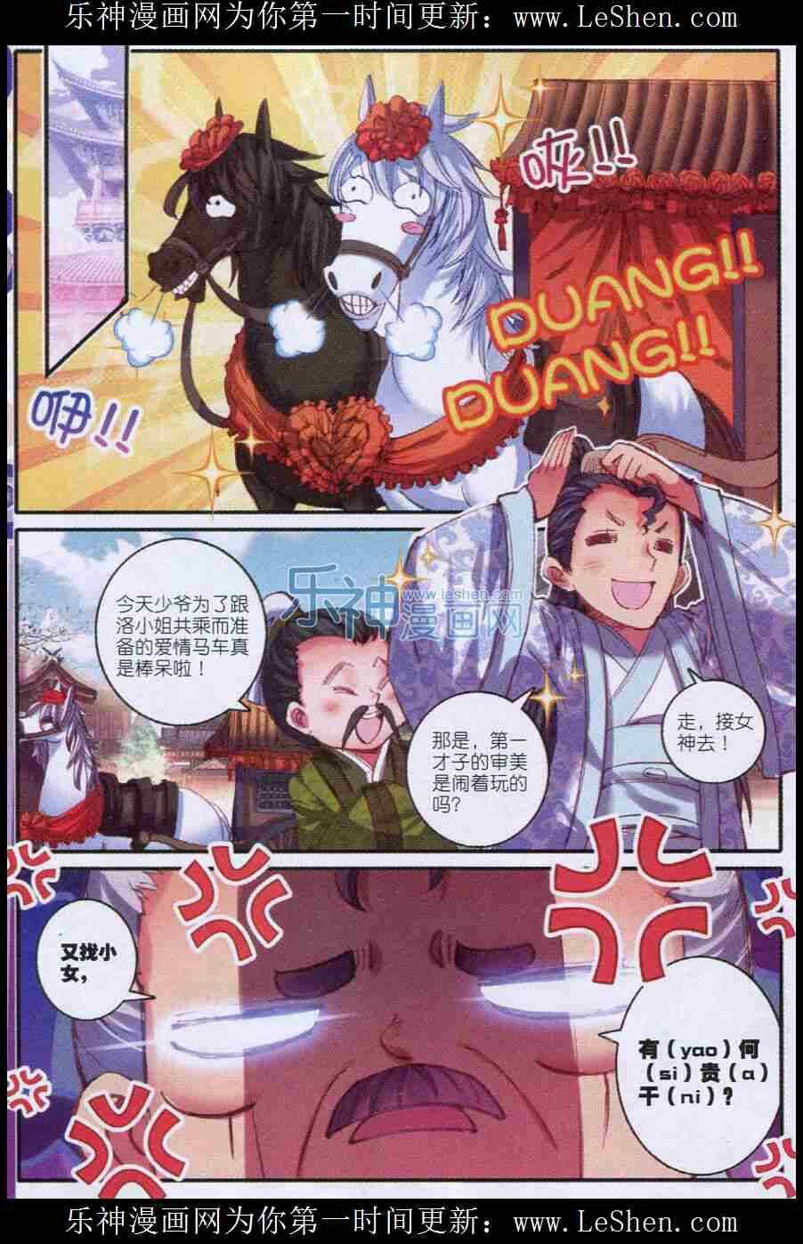 47 期待的江畔5