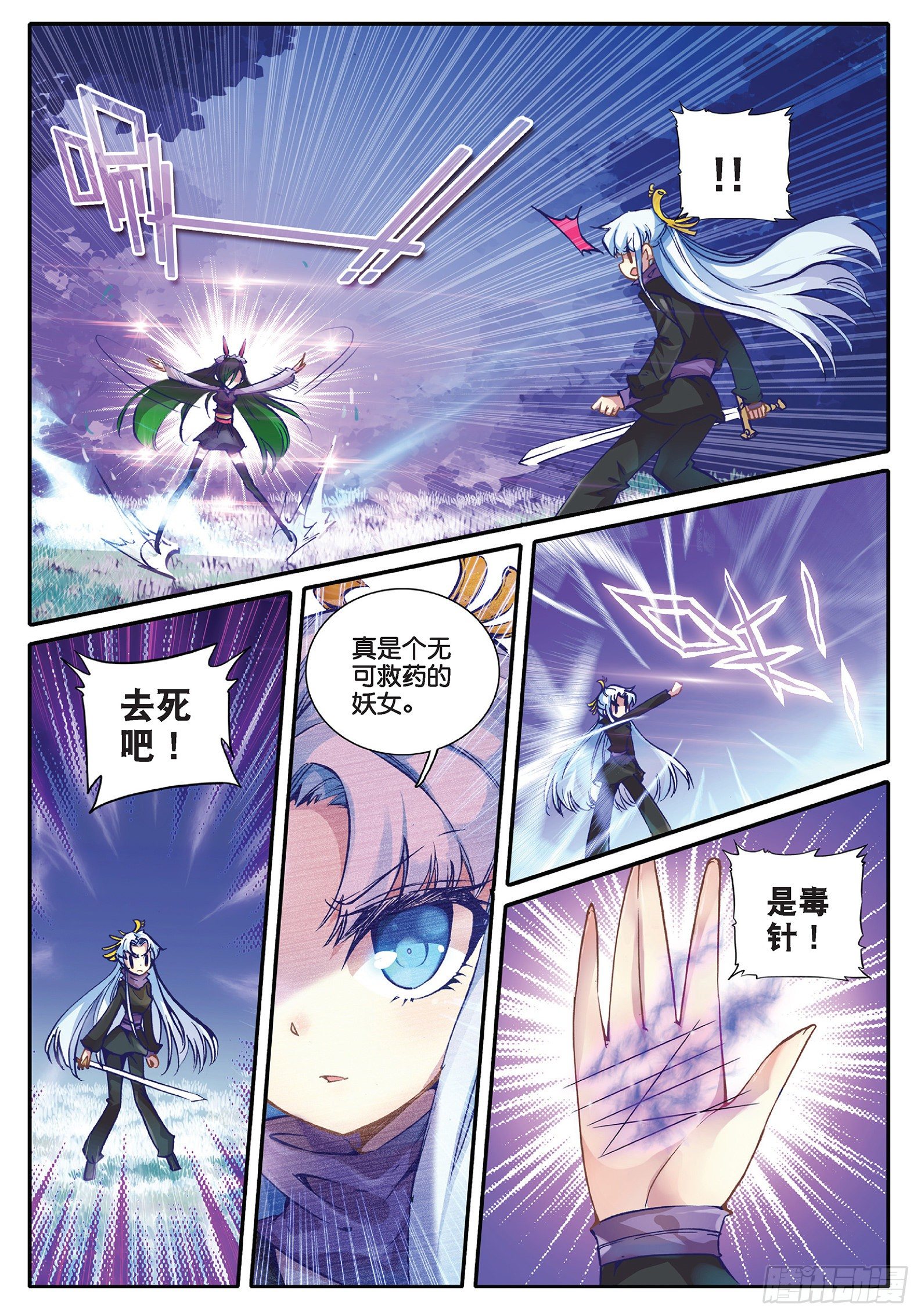 33 劫色15