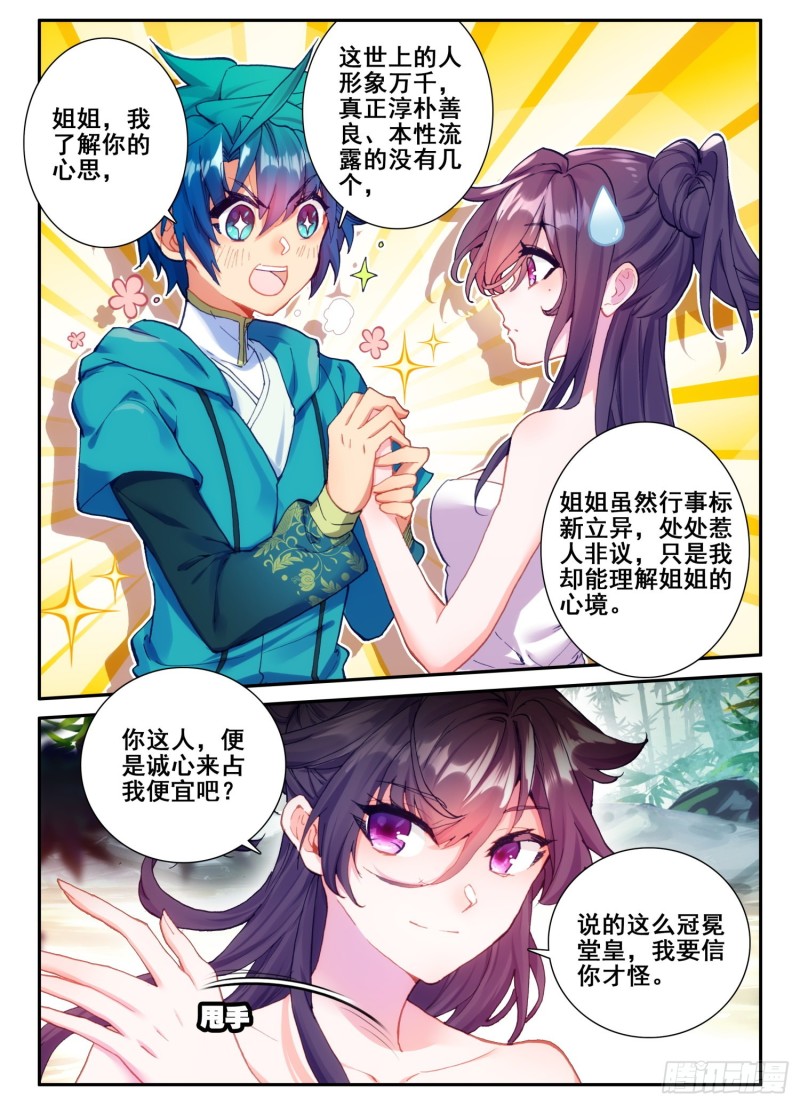 123 老狐狸与大灰狼5