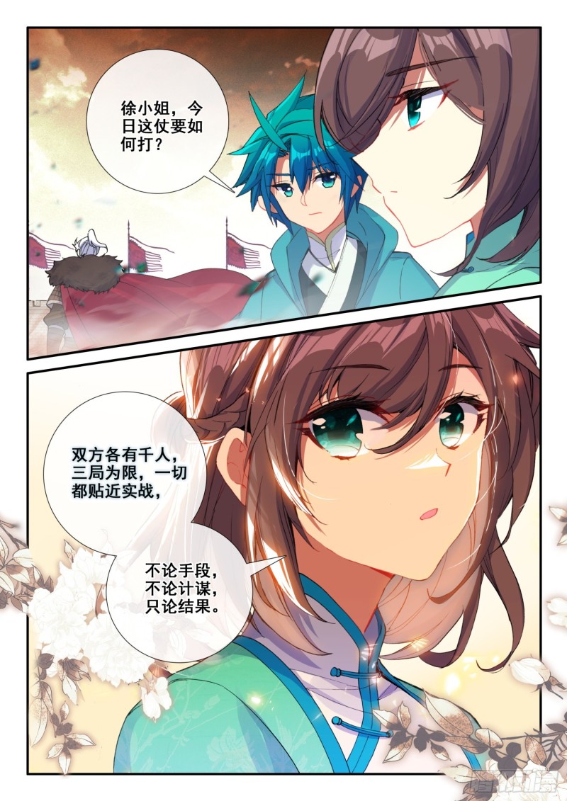 126 期待2