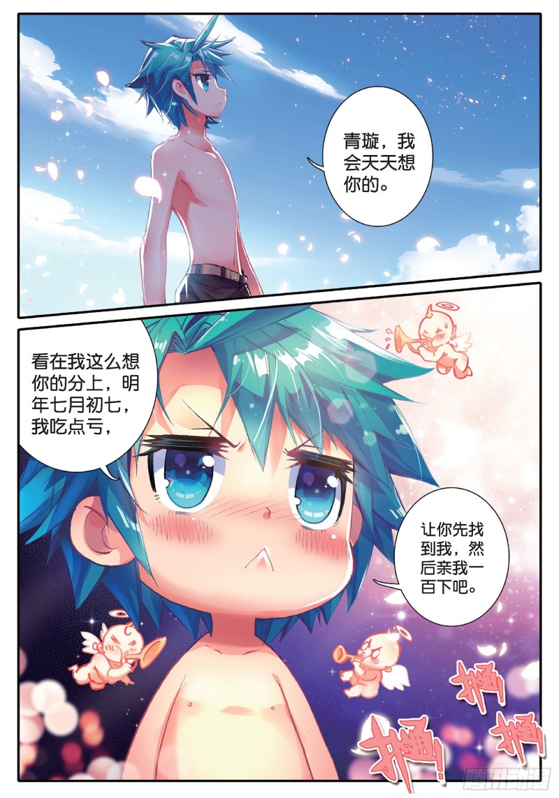 40 哇塞我怎么这么忙啊！6