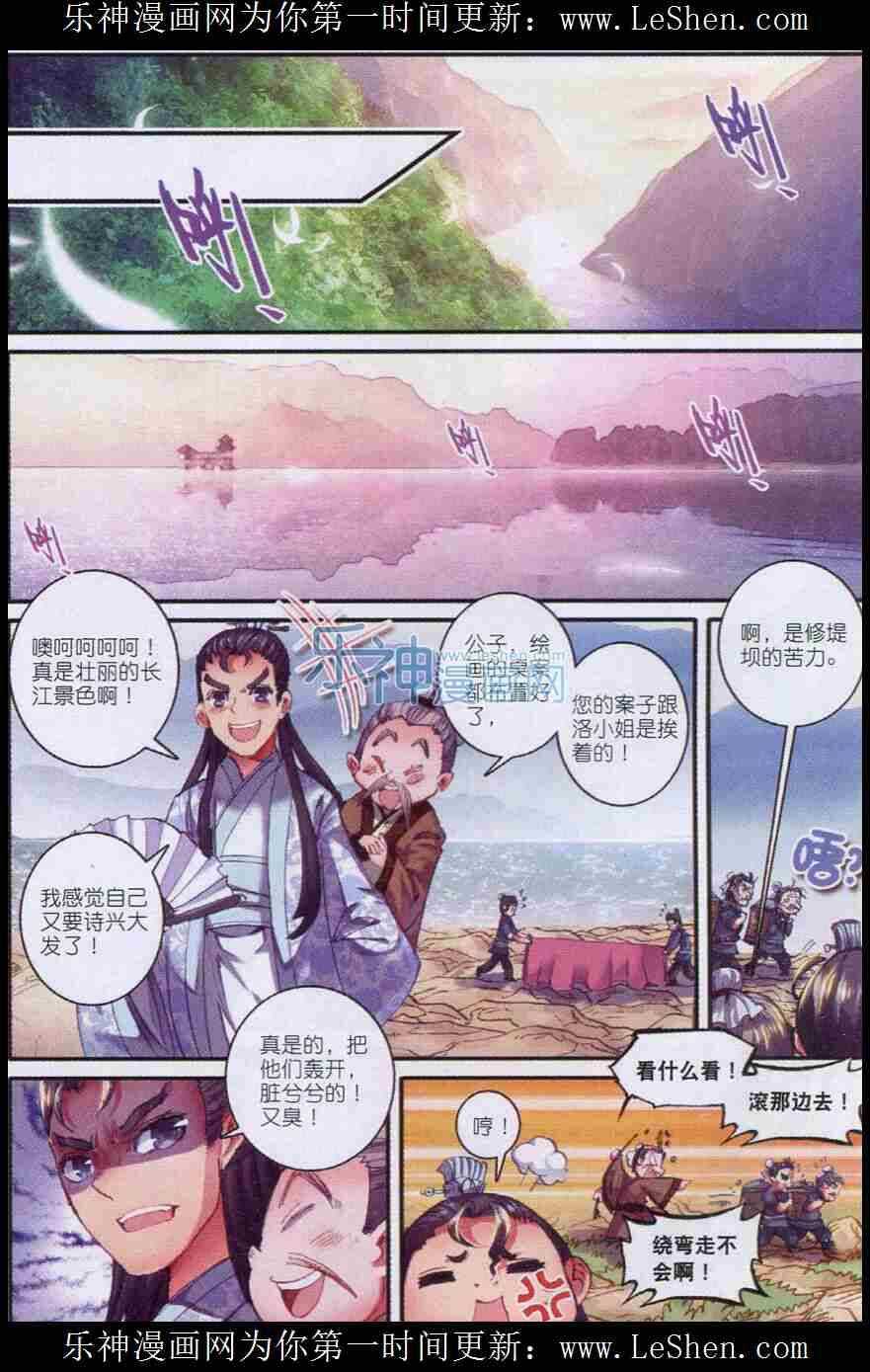 47 期待的江畔8