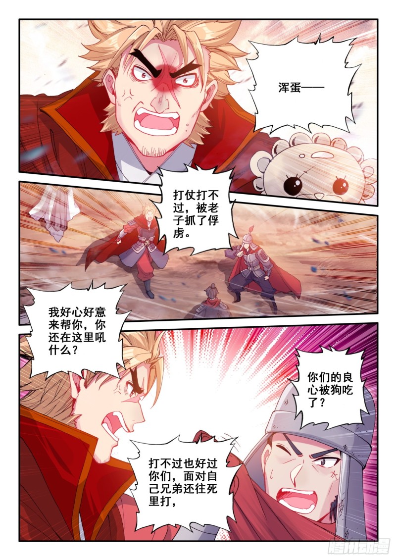 131 冲我来！13
