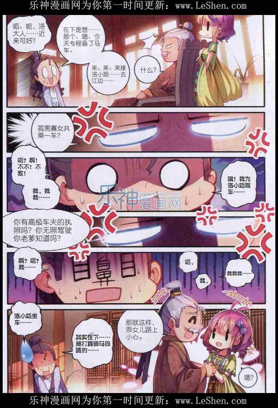 47 期待的江畔6