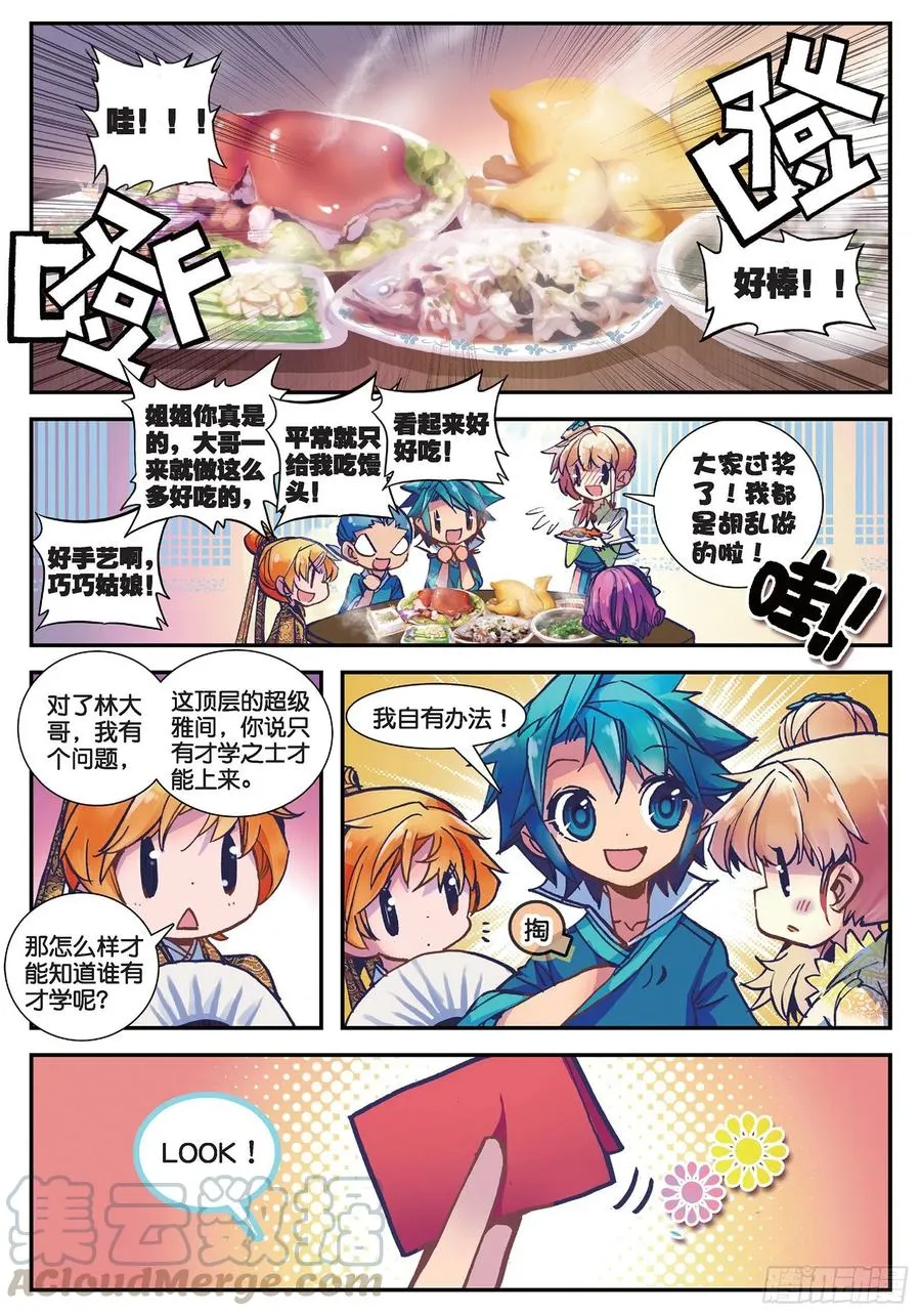 23 我的宝贝15