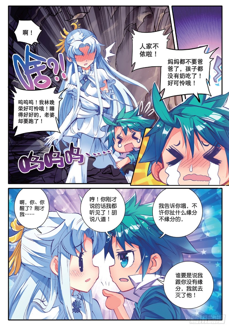 40 哇塞我怎么这么忙啊！3