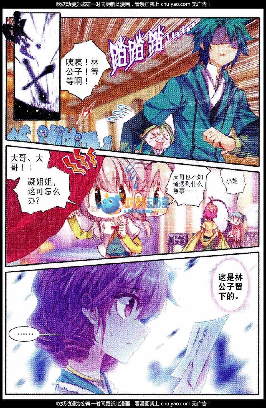 84 做男人真难……1