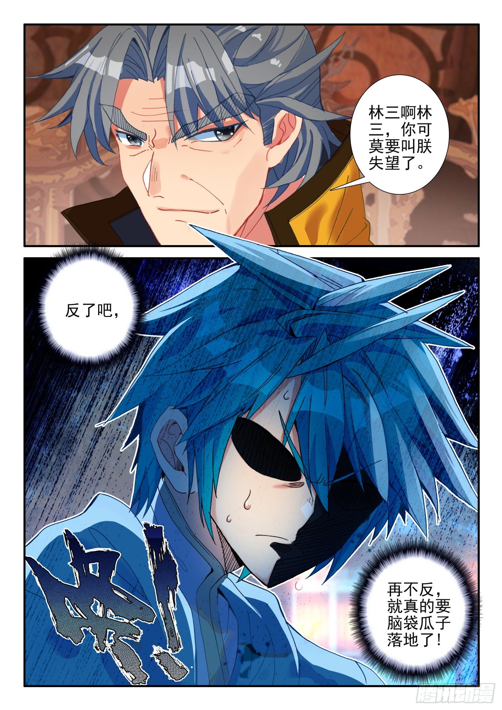 147 苗女多情1