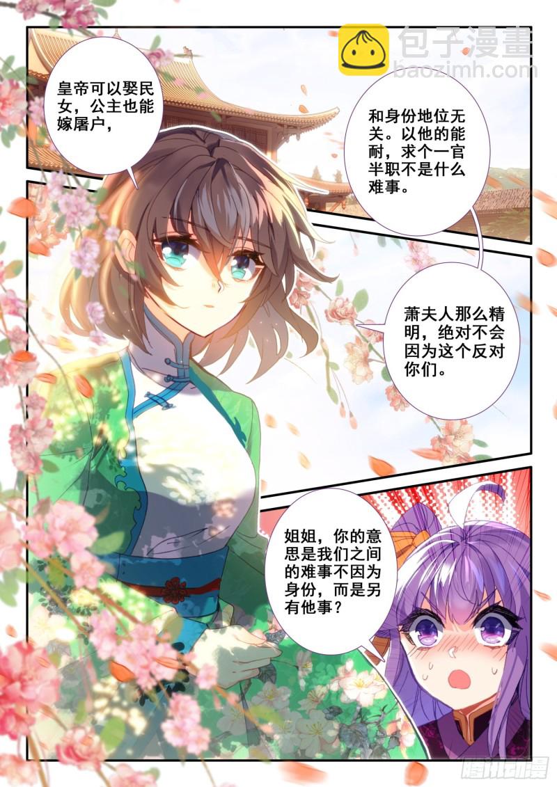 122 爬山10