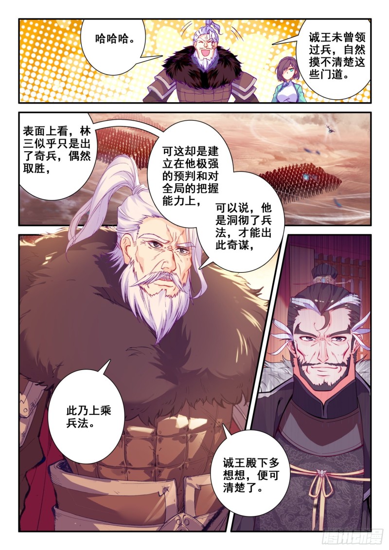 131 冲我来！2