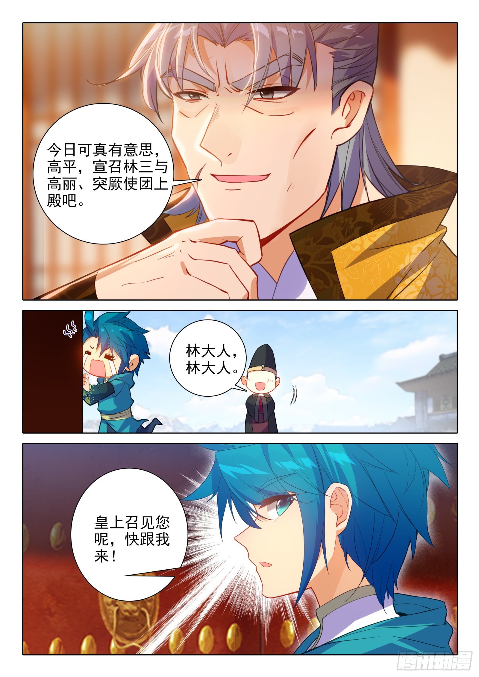 152 误会15