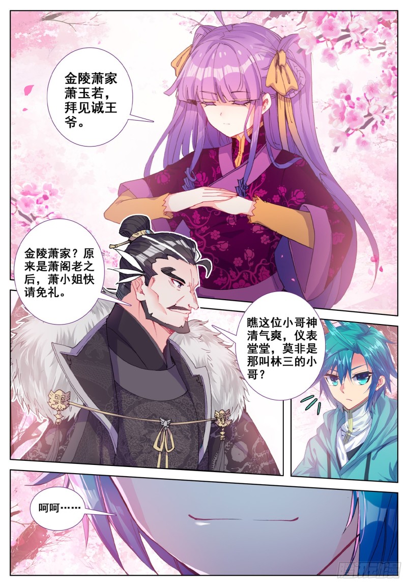 116 狭路相逢4