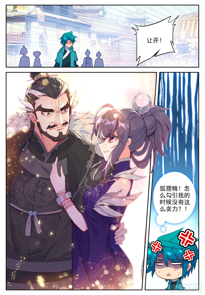 114 邀请6