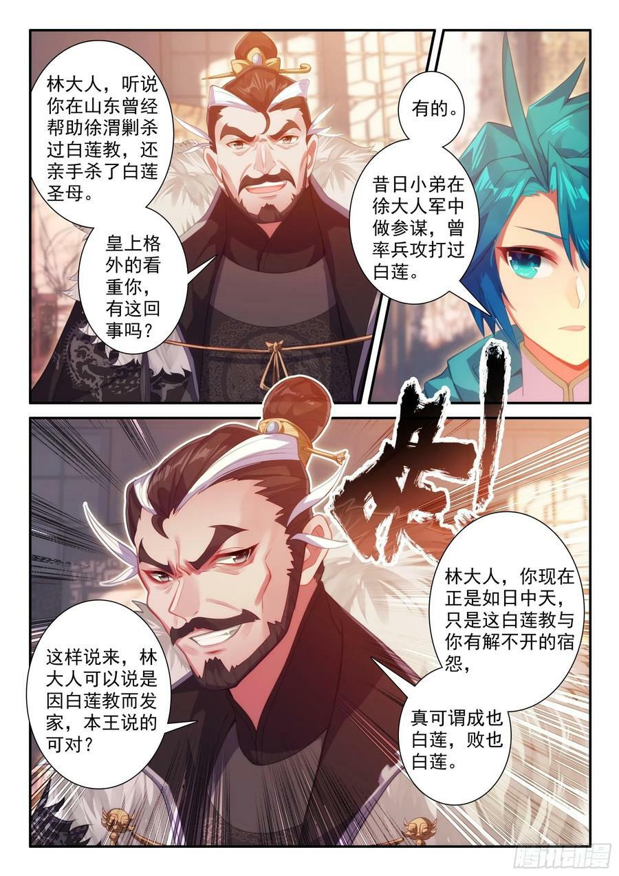 169 痛定思痛1