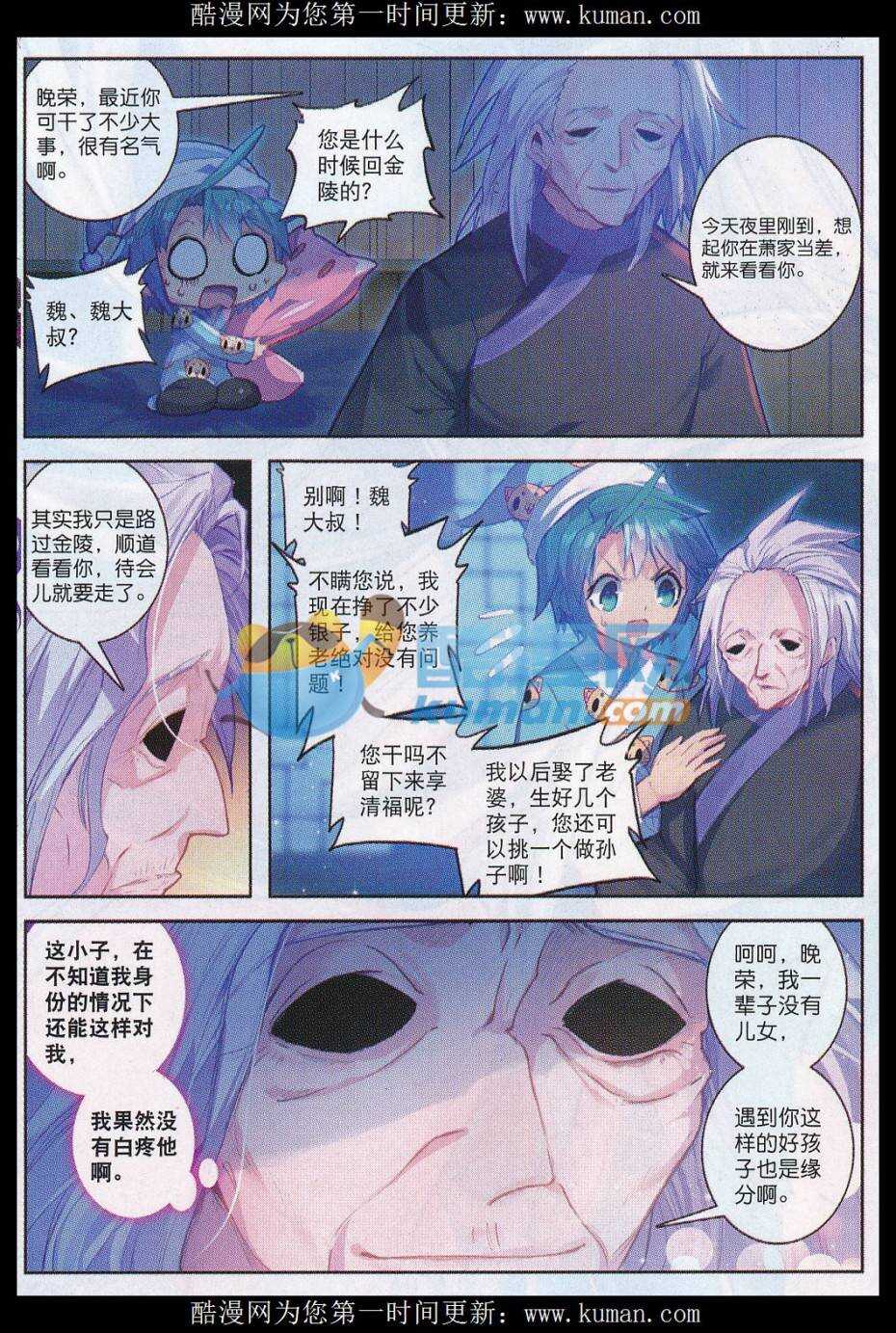 73 吓死你1