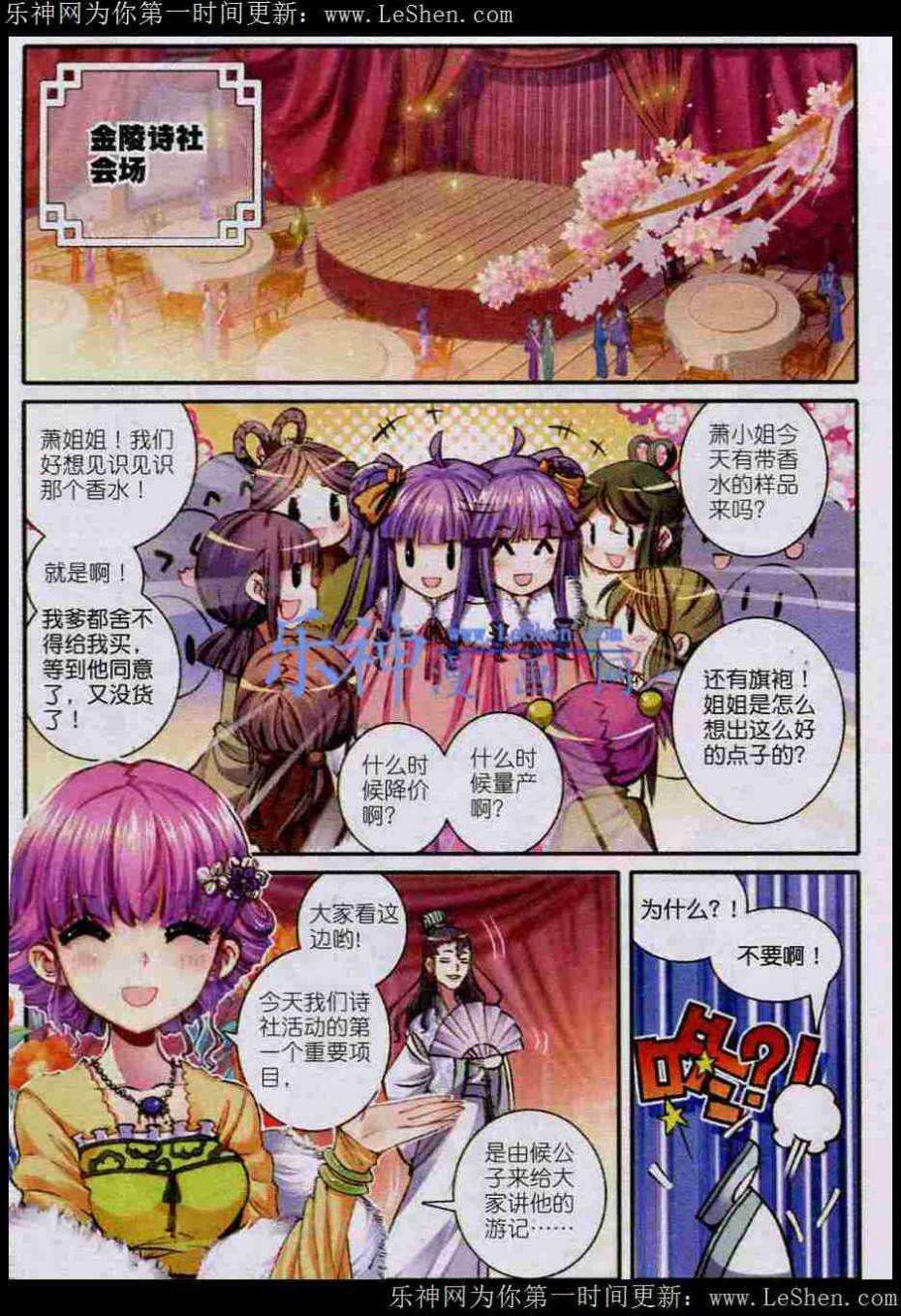 42 八卦9