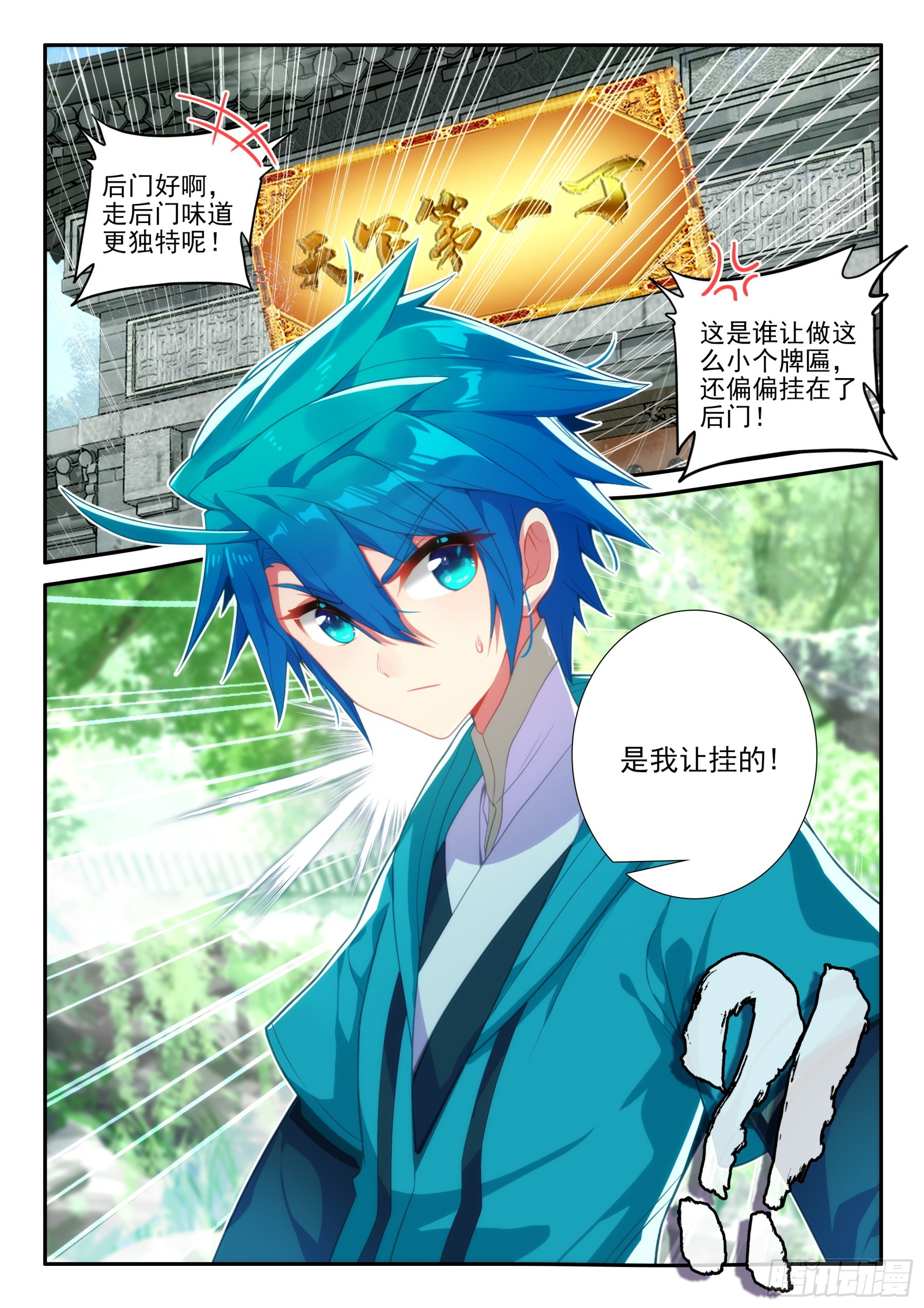 158 后花园11
