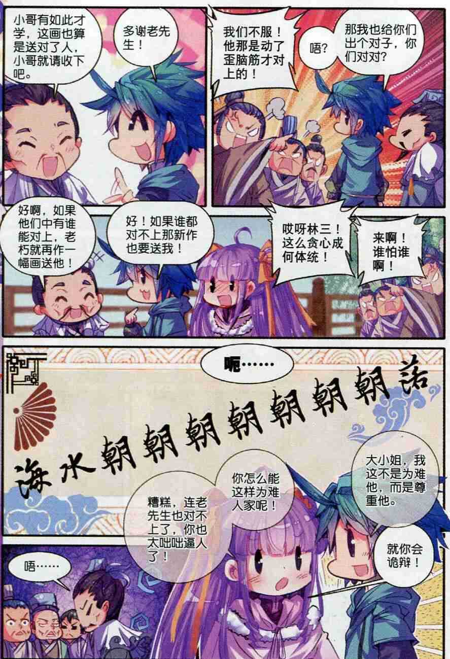 53 杭州假日9